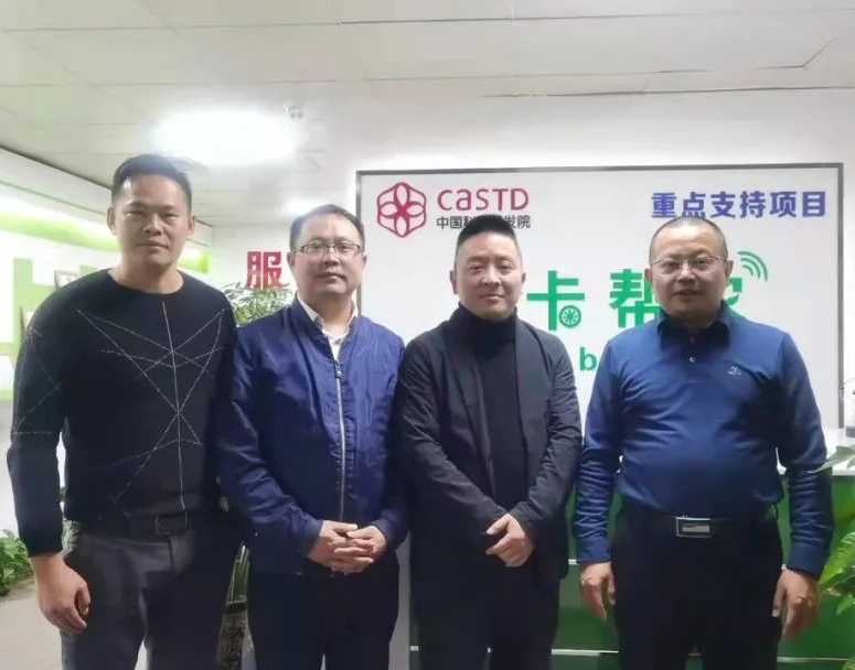 战略合作
