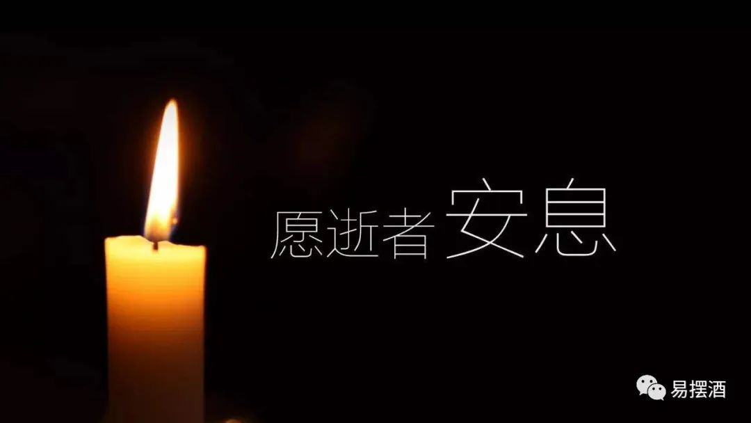 食物中毒