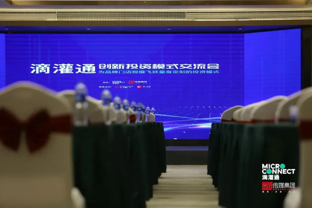 交流会