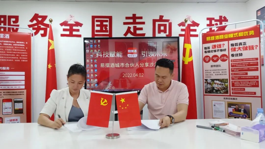 江西运营中心