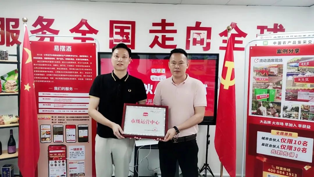 东莞