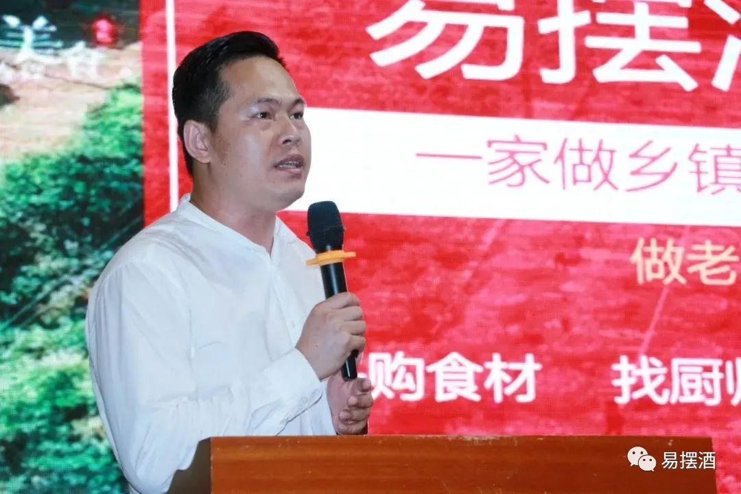 创业故事分享会